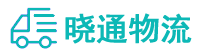 成都到铜仁物流公司
